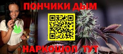 бошки Волжск