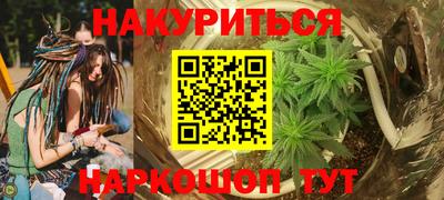 соль курить ск Волжский