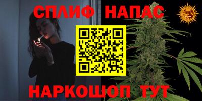 соль ск Апшеронск