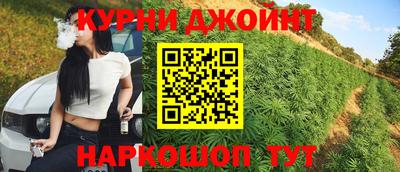 эйфоретик Волгодонск