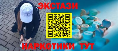 соль ск Апшеронск