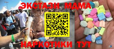 соль курить ск Волжский