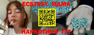 эйфоретик Волгодонск