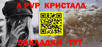 эйфоретик Волгодонск