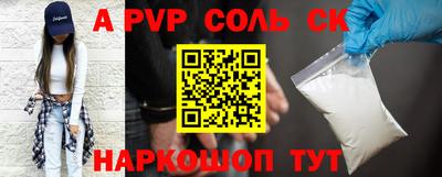 эйфоретик Волгодонск
