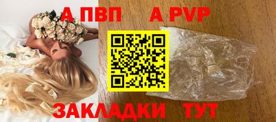 эйфоретик Волгодонск