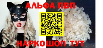 бошки Волжск
