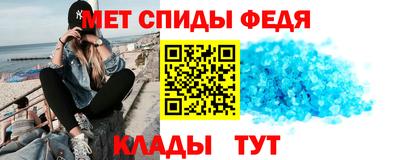 эйфоретик Волгодонск