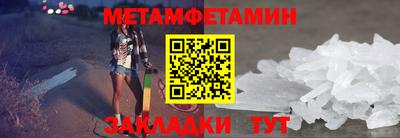 эйфоретик Волгодонск