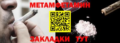 соль курить ск Волжский