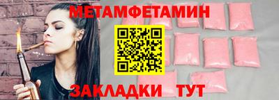 соль курить ск Волжский