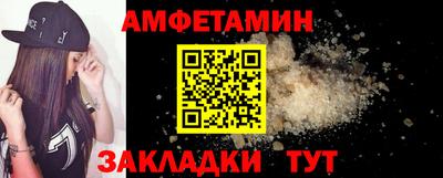 соль курить ск Волжский