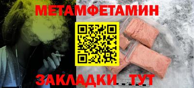 эйфоретик Волгодонск