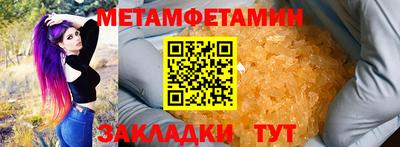 соль курить ск Волжский