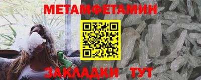 соль ск Апшеронск