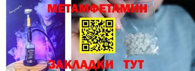 эйфоретик Волгодонск