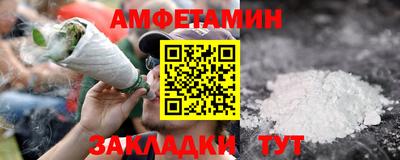 бошки Волжск
