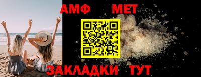 соль курить ск Волжский