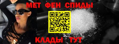 эйфоретик Волгодонск