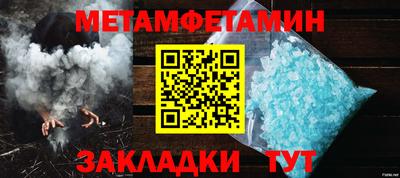соль курить ск Волжский