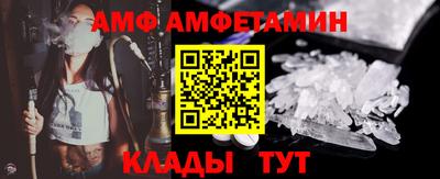 эйфоретик Волгодонск
