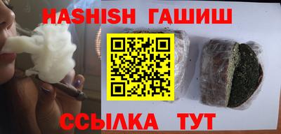 соль курить ск Волжский