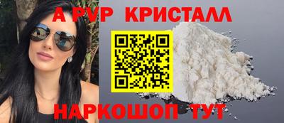 соль курить ск Волжский