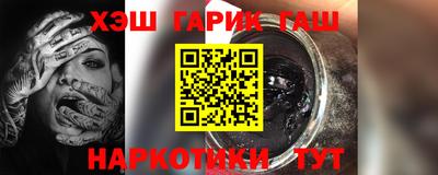 соль ск Апшеронск