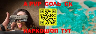 бошки Волжск