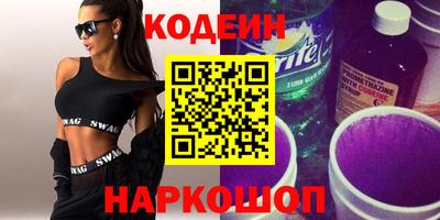 соль курить ск Волжский
