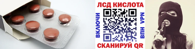 LSD-25 экстази кислота Чусовой