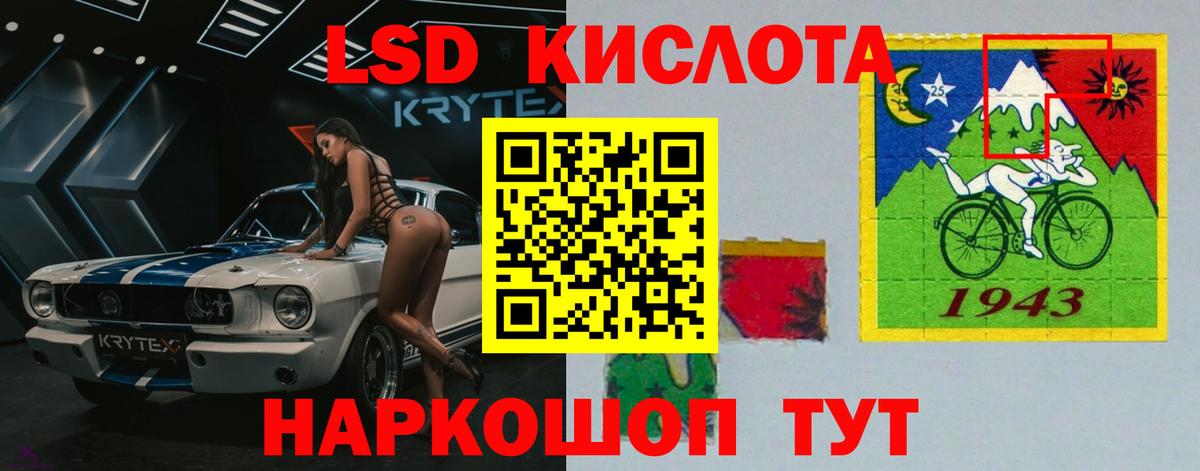 Магазин наркотиков  МАРИХУАНА  Вход с VPN  ГАШИШ  MDMA  Чусовой  Мефедрон   Меф МЯУ МЯУ 