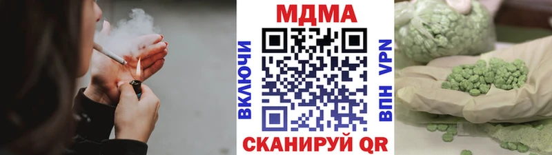 MDMA кристаллы  купить  сайты  Чусовой 