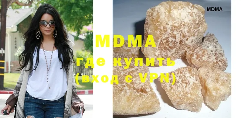 MDMA кристаллы  что такое   Чусовой 