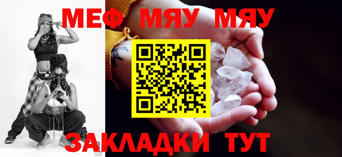 МЕФ  Чусовой