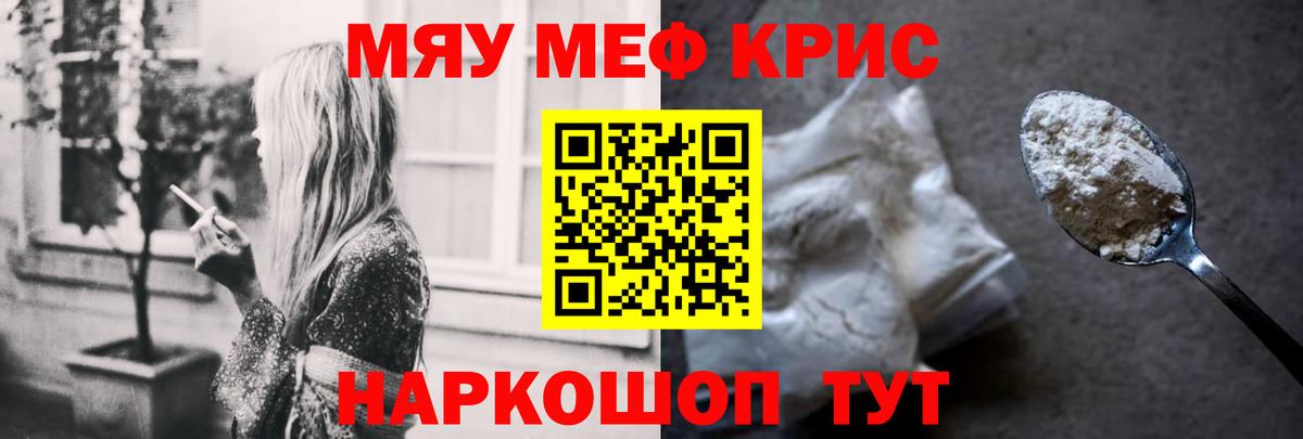 Кокаин Чусовой
