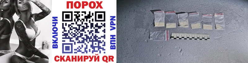 Метамфетамин витя  где купить наркотик  Чусовой 