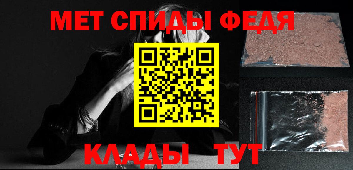 МЕТАМФЕТАМИН винт  Первитин  МЕТАМФЕТАМИН винт  Чусовой  Вход с VPN 
