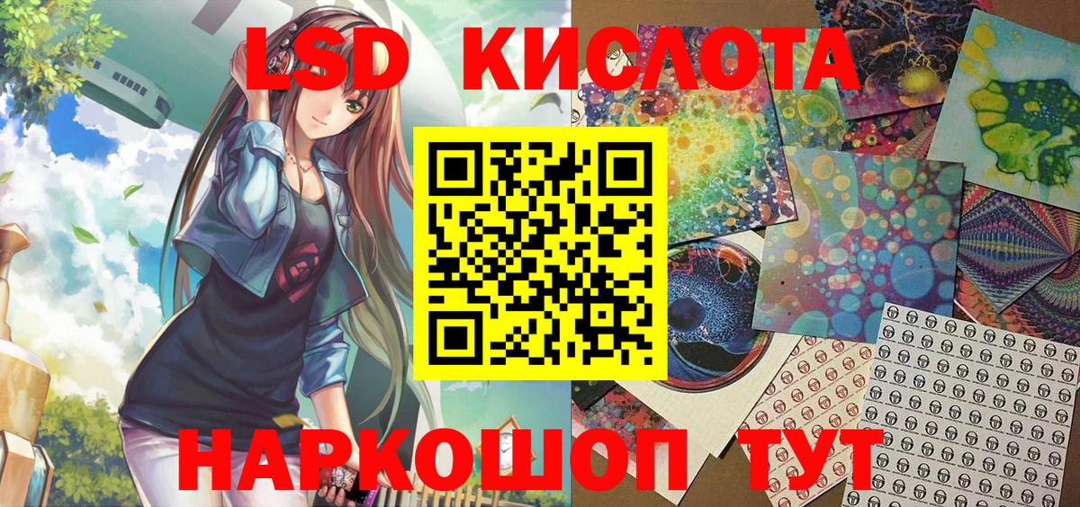 Марки NBOMe 1,8мг  Марки NBOMe  Чусовой 