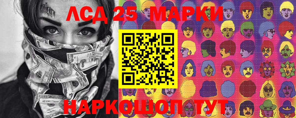 Марки N-bome  Вход с VPN  Чусовой  Марки N-bome 1500мкг 