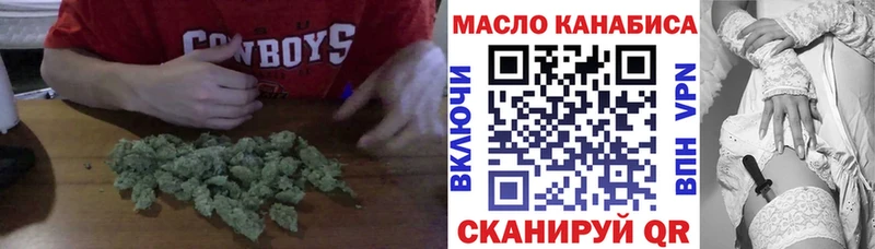 Дистиллят ТГК Wax  даркнет сайт  Чусовой 