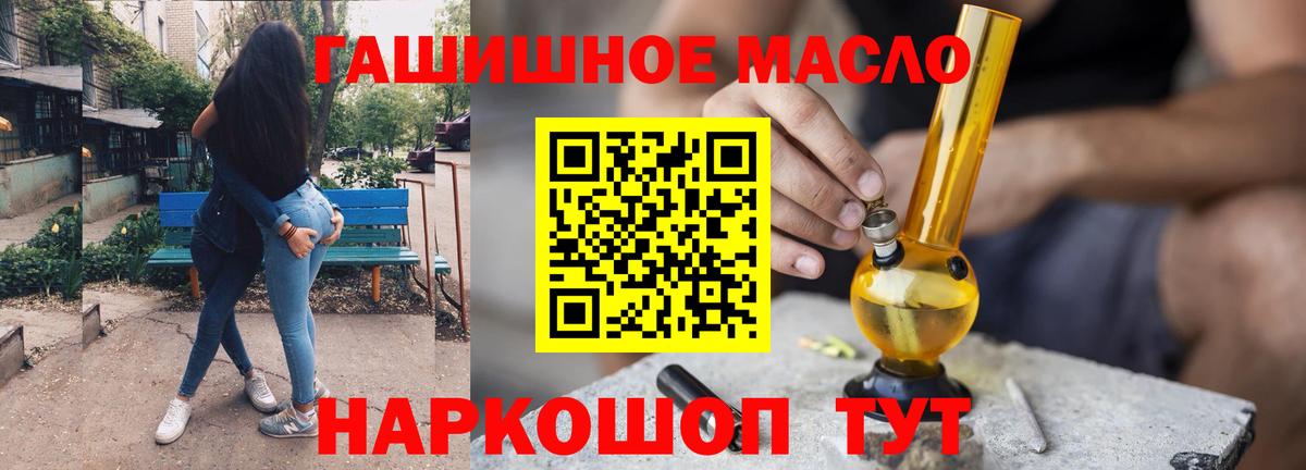 Дистиллят ТГК жижа  Вход с VPN  где купить   Чусовой 