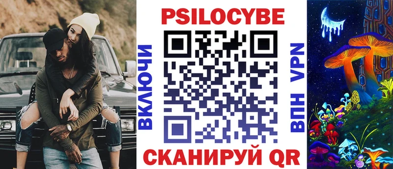 Галлюциногенные грибы мицелий  цена наркотик  Чусовой 