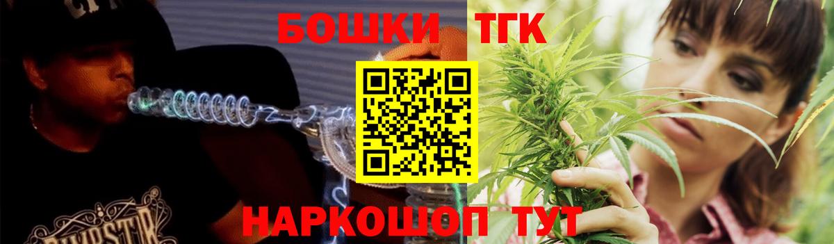 Каннабис Amnesia  Марихуана THC 21%  Чусовой  Бошки марихуана MAZAR 
